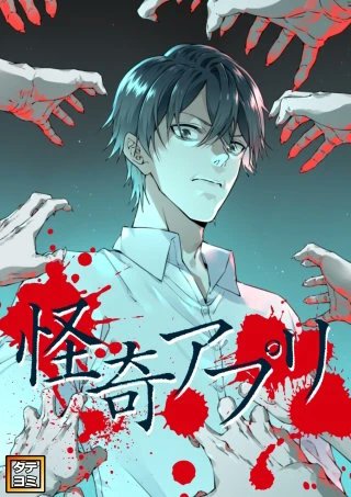 ChibiMangaTH's tweet photo. เรื่อง I Am the Agent of Haunted Houses

บ้านบางหลังไม่ได้มีไว้ให้คนอยู่อาศัย…แต่มันมีไว้รอ “เหยื่อ” คนต่อไป ผมคือ “นายหน้าอสังหาริมทรัพย์” หน้าที่ของผมคือหาบ้านให้ลูกค้า พาพวกเขาดูสถานที่ ปิดการขาย

📄 ลิงก์อ่าน 👇
https://t.co/4mtEwn4jFh https://t.co/h4BLdNItQZ