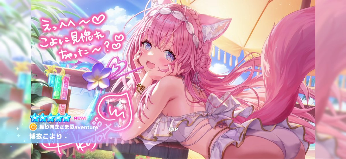 purintk148's tweet photo. こよちゃんなら10連できてくれると信じてた
このためにずっとガチャ引かずに耐えたんだ
#ホロドリ https://t.co/QjIARLAe1b