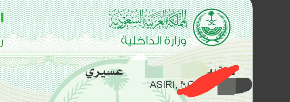 xtx31k's tweet photo. سعودية جنوبية ابا عن جد  ومجبوره على النقاب ومغصوبه عليه من عمري ١٢-١٣ سنه 
انحرمت من أشياء كثيرة عشان قطعه القماش الخايسه هذي
الله يفك عوقنا
#٢٠٣٠_بلا_نقاب https://t.co/c5cFg4sfNi