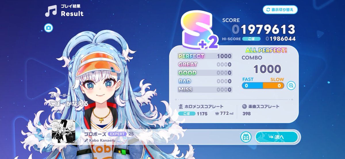 star_fairly's tweet photo. 課題曲EX28はFC、25と26はAP達成
釣りしよう https://t.co/emil4niGX4