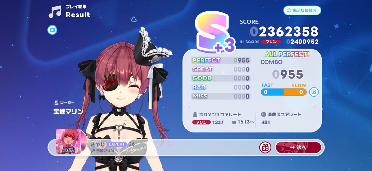 star_fairly's tweet photo. 課題曲EX28はFC、25と26はAP達成
釣りしよう https://t.co/emil4niGX4