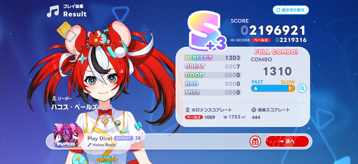 star_fairly's tweet photo. 課題曲EX28はFC、25と26はAP達成
釣りしよう https://t.co/emil4niGX4