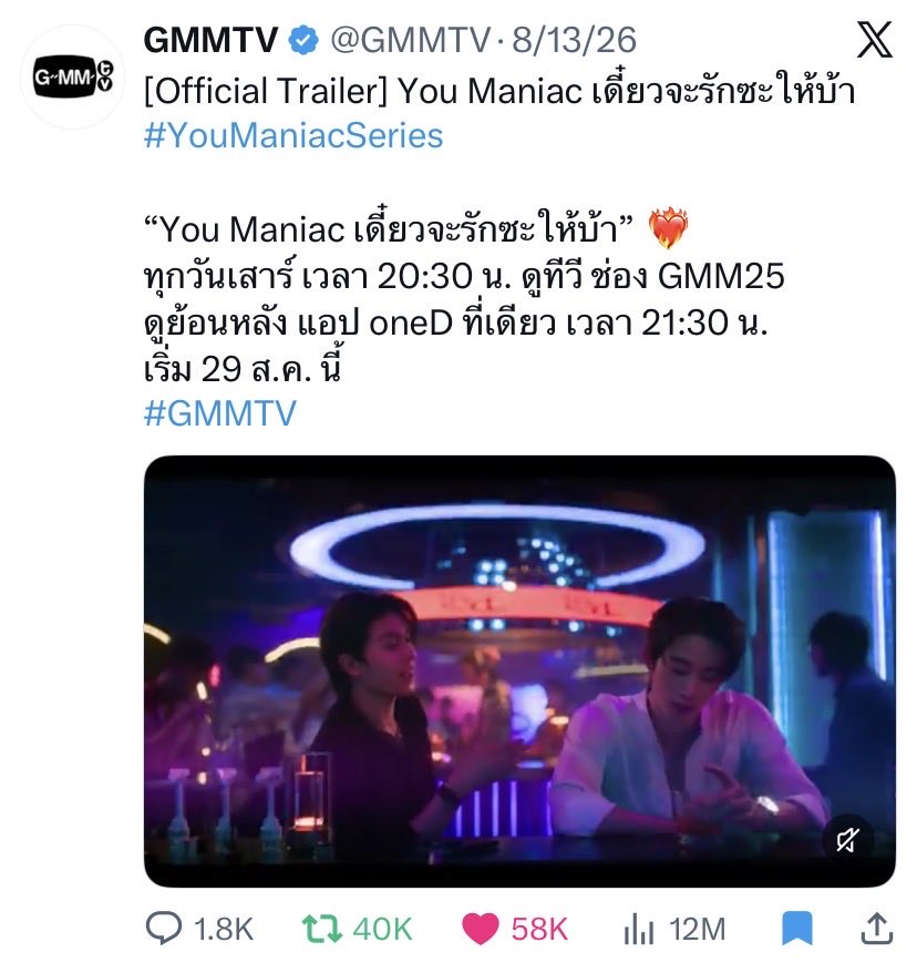 TasmiaWestie's tweet photo. ThamePo: 946K views 
#YouManiacSeries : 12M views 

😭😭😭😭😭😭😭😭😭😭😭😭😭￼
Just crying remembering how much we have grown till now. https://t.co/qMI2g6AHJ9