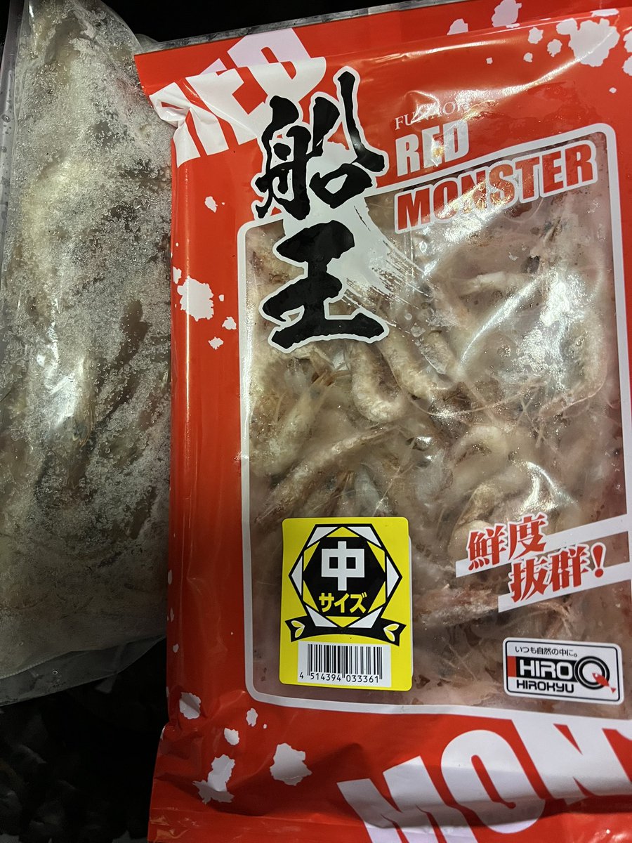 abeemi72's tweet photo. @bakutyoukigan 福島遠征は、8.10.12で…
基本8なんですが、周りと合わせないと…😅😅
鯛ジグヘッドも使いました…
浜奥内漁港スタートの時…😁

用意して来ます！
餌はこんな感じ…プラス大エビかなぁ〜😁 https://t.co/YJhnYn4v1n