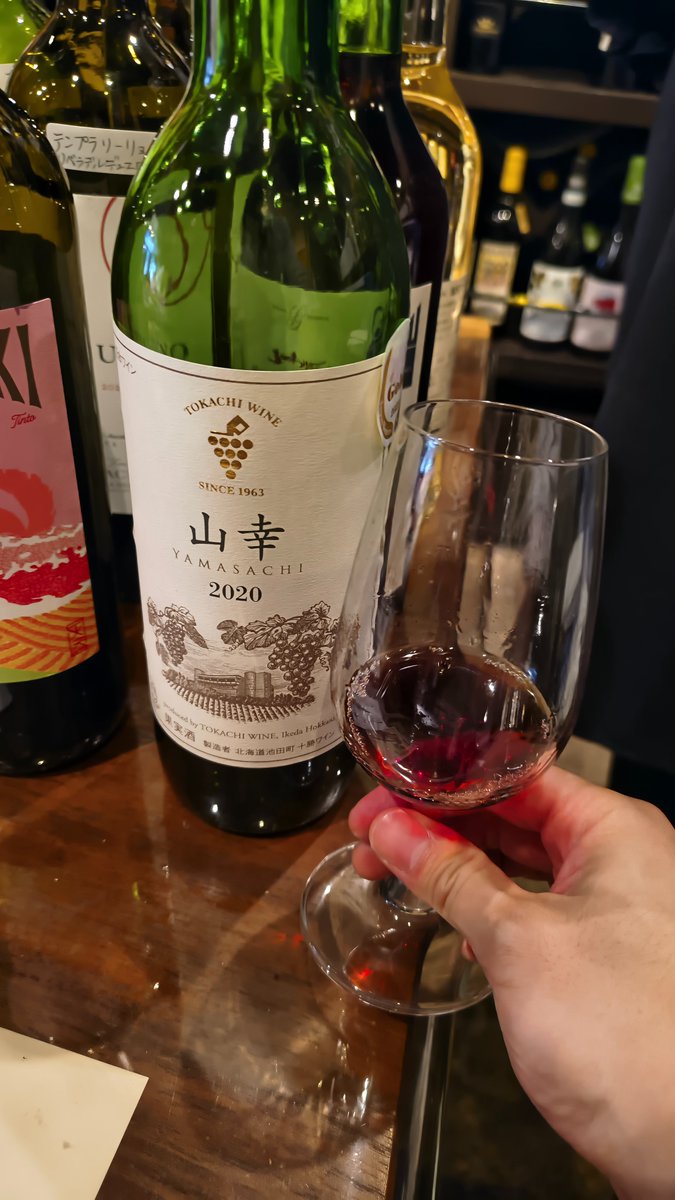 ochakaityo's tweet photo. 山幸と竜眼は初めて飲んだが、どちらも国産品種には無い独特の風味があって良き（リピするとは言っていない） https://t.co/xlYAklgOwK