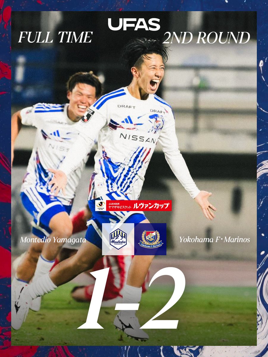 prompt_fmarinos's tweet photo. 𝑭𝑼𝑳𝑳 𝑻𝑰𝑴𝑬!!

2026/27ルヴァンカップ 1stラウンド 2回戦 
モンテディオ山形 1-2 横浜F・マリノス 

#fmarinos｜#ルヴァンカップ｜#UFAS https://t.co/eG0cLt7Gqf
