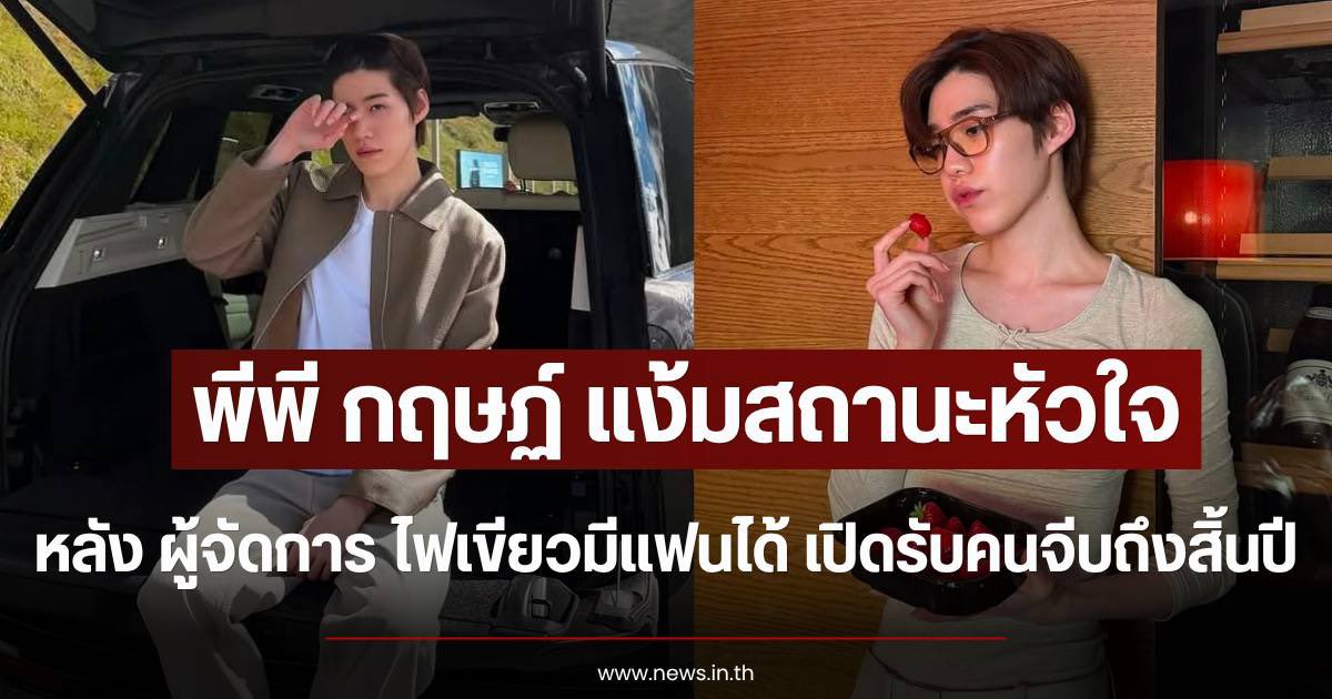 mycutiesbp's tweet photo. สำหรับใครที่สงสัยว่าบิวกิ้นทำเพลงจีบใคร https://t.co/N908o3BJBT