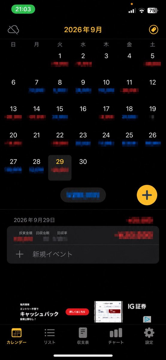 egg_totoro's tweet photo. 🟥😭

良番の友達はリコリコ🦒(右)で🐙

🦒なのに幼少期も直撃も無し https://t.co/sCgXNFVAsp