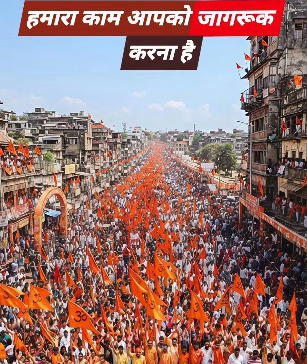 PrarthaSingh83's tweet photo. UGC, SC ST के विरोध,आरक्षण में संशोधन के लिए सवर्ण समाज उतरा सड़को पर💪😡💪
आप भी अपना फर्ज पूरा करिये ,UGC रोल बैक लिखकर विरोध करे🙏✍️💪
#UGC_काला_कानून_वापस_लो https://t.co/ruboSFTNgH