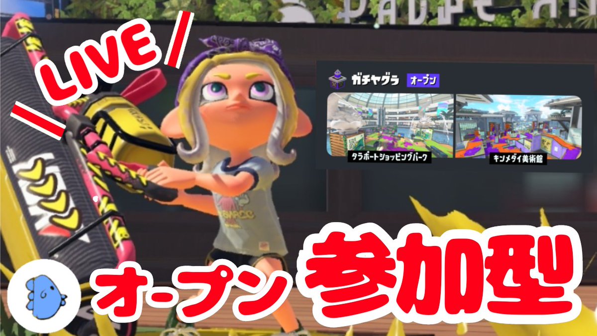 manbo_spl's tweet photo. こんばんは🌛
明日13時〜15時まで、オープン参加型ライブ配信やります😊
お時間合いましたら一緒に遊びましょう〜🙌
よろしくお願いします☺️ https://t.co/HgYwIUhFn4