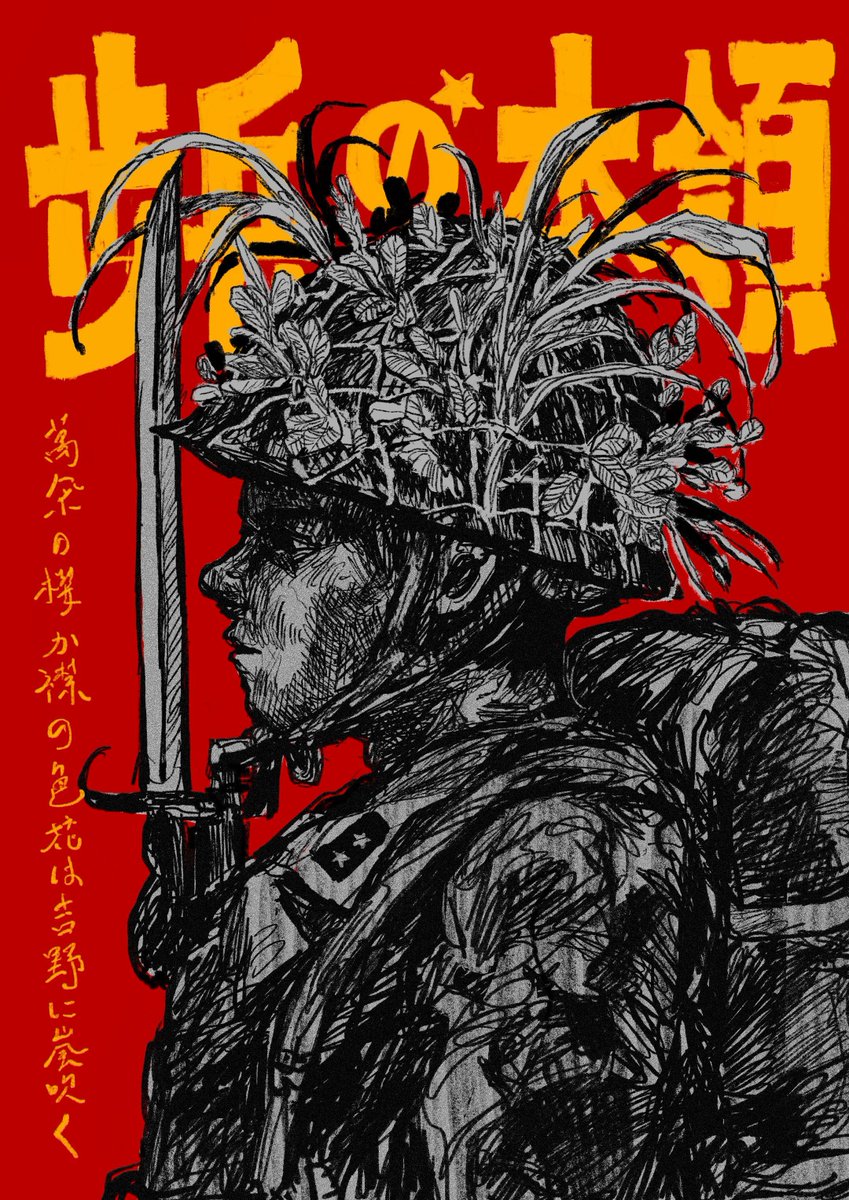 masao0703's tweet photo. #doodle https://t.co/4E4qTq8Esk