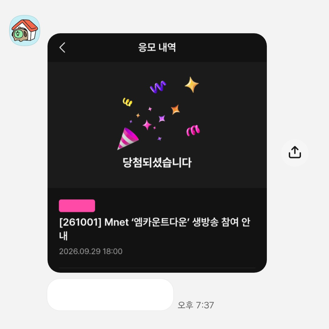 cakedaeri's tweet photo. ❤️ 원어스 ONEUS 베리즈
261001 Mnet 엠 카운트다운 생방송 n번 https://t.co/sFyfPXohsQ