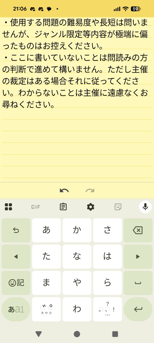 sabaoshi tweet picture