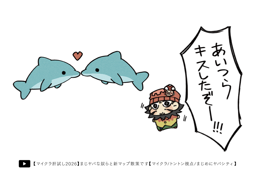 syobo_empty's tweet photo. 勢い◎ https://t.co/esxzdz09Om