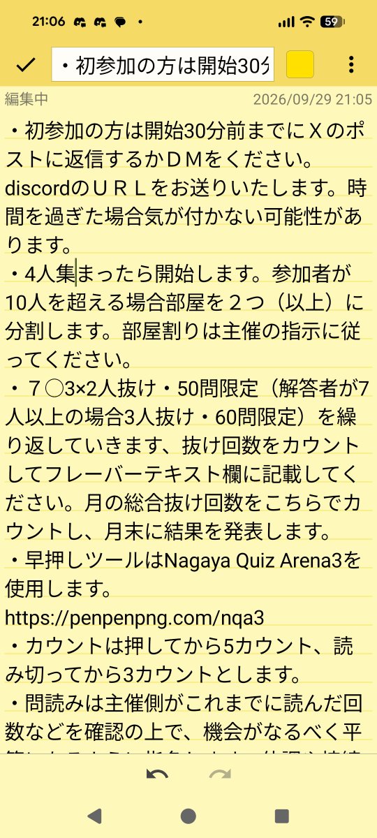 sabaoshi tweet picture