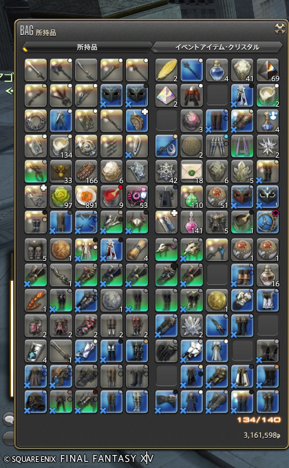 lunaraven00's tweet photo. そろそろ向き合わなければいけないFF14最難関コンテンツ、荷物整理討滅戦。 https://t.co/Cceo7fBpzO