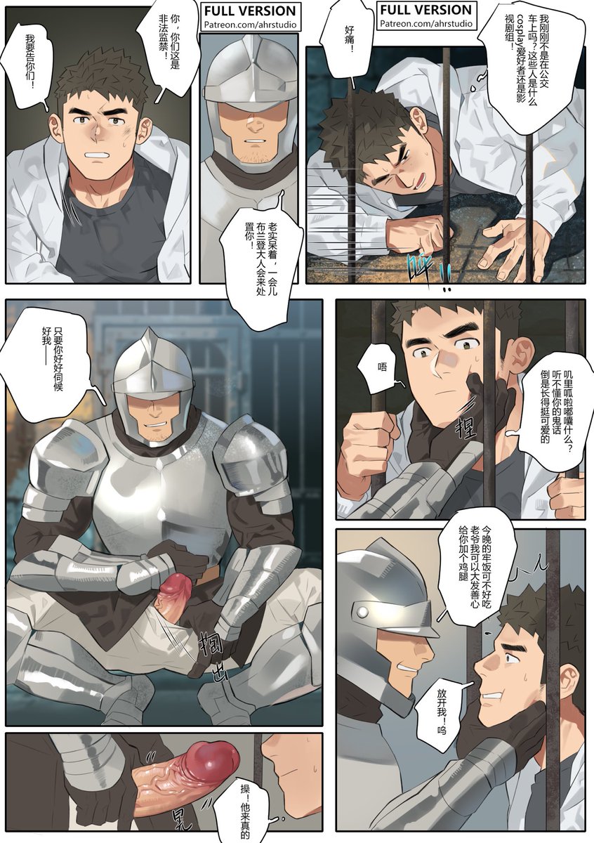 youchi123's tweet photo. 《暗涌》第七季———《暗涌：日不等》来啦
这一次讲述在异世界发生的故事🥴

<Undercurrent >Season 7 —
<Undercurrent : Diurnal Inequality >
it’s a story set in a different world 🥴 https://t.co/BPWUeVuTl2