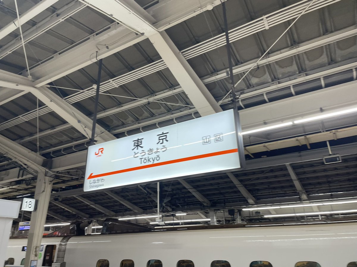 Fb8I4IVvr0EEDBd's tweet photo. アンコール前に帰るなんて
なんとか新幹線間に合いました
アンダーライブあーや座長最高だった
#小川彩　#乃木坂46 #乃木坂42ndSGアンダーライブDay1
#アンダーライブ　#あーや推し https://t.co/EqtV5tcAgS