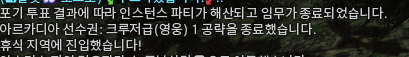 gointotheAsylum's tweet photo. 딴따라토끼 1음식 헤딩 다녀왓어요 https://t.co/HHr9NsqU7R