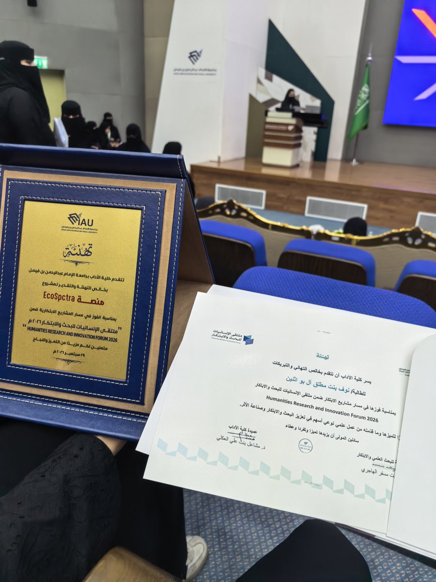 nat_n_a_t2's tweet photo. سعيدة بفوز اختراعنا في ملتقى الإنسانيات للبحث والابتكار 🏆✨
بالتعاون مع فريقي وصديقاتي  @wajjjd0  @Shrooqbaderf أقدّم لكم راصد

مشروع ابتكاري نستهدف أحد التحديات البيئية المرتبطة بـ المعادن الثقيلة وتوظيف عدد من التقنيات الحديثة. 
#الابتكار #البحث_العلمي  #التقنية #الاستدامة https://t.co/vKj8xlMcbM
