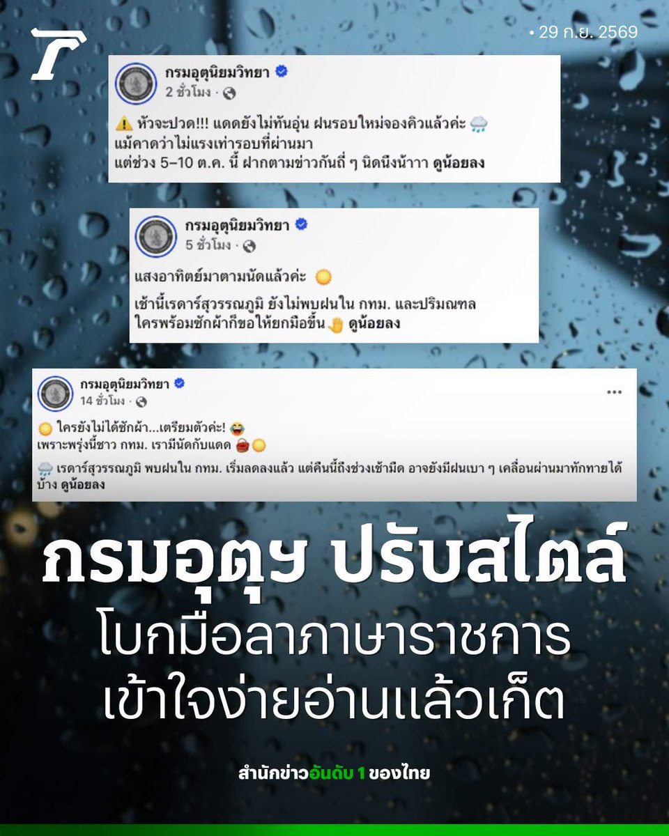 myint_gg's tweet photo. แก555555555 ชั้นไม่เข้าใจพวกเฟสบุ๊ค https://t.co/aikNL4FUzI