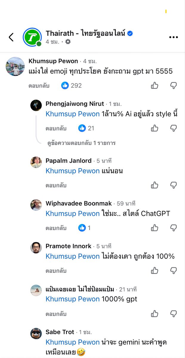 myint_gg's tweet photo. แก555555555 ชั้นไม่เข้าใจพวกเฟสบุ๊ค https://t.co/aikNL4FUzI