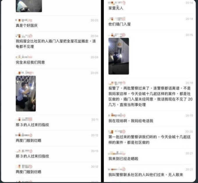 CSM_Monitor's tweet photo. #China 

Workers protesting unpaid wages in multiple locations on September 28.

Posts from Jiangxi, Shandong and Guangdong show workers blocking entrances and demanding payment. https://t.co/lNaek3aBZb