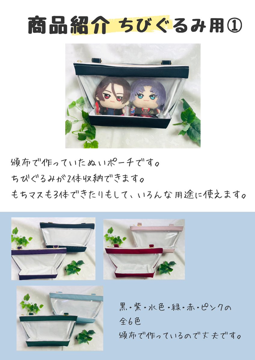 cokcok1750's tweet photo. ちびぐるみ用ぬいポーチ

ちびぐるみを2体持ち歩きたい方におすすめ✨️✨️
市販のショルダーベルトをつけたら、ショルダーバックとしても使用できます(▭-▭)✨ https://t.co/WHMYjbg7BG