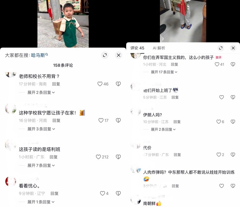 whyyoutouzhele's tweet photo. 9月29日，贵州某幼儿园在国庆节前夕组织幼童开展“重走长征路”等主题活动，让幼童背着写有“炸药包”字样的纸箱及手榴弹道具，手持国旗在街头和校园内游行。  

此外，部分家长也在家中将纸箱做成“炸药包”让幼儿背在身上挥舞国旗拍视频。  

这种做法引起网友热议：
“老师和校长不用背？”
“这孩子读的是塔利班”
“你们在搞军国主义，这么小的孩子”
“看着忧心”