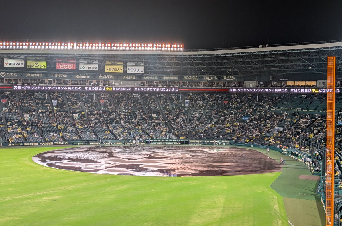 eagles0329's tweet photo. 『10月10日に甲子園で試合をやる』

数か月前に各地の球場でさわいでいましたが、まさかまさか実現するかもしれません https://t.co/yw1wWleqNx