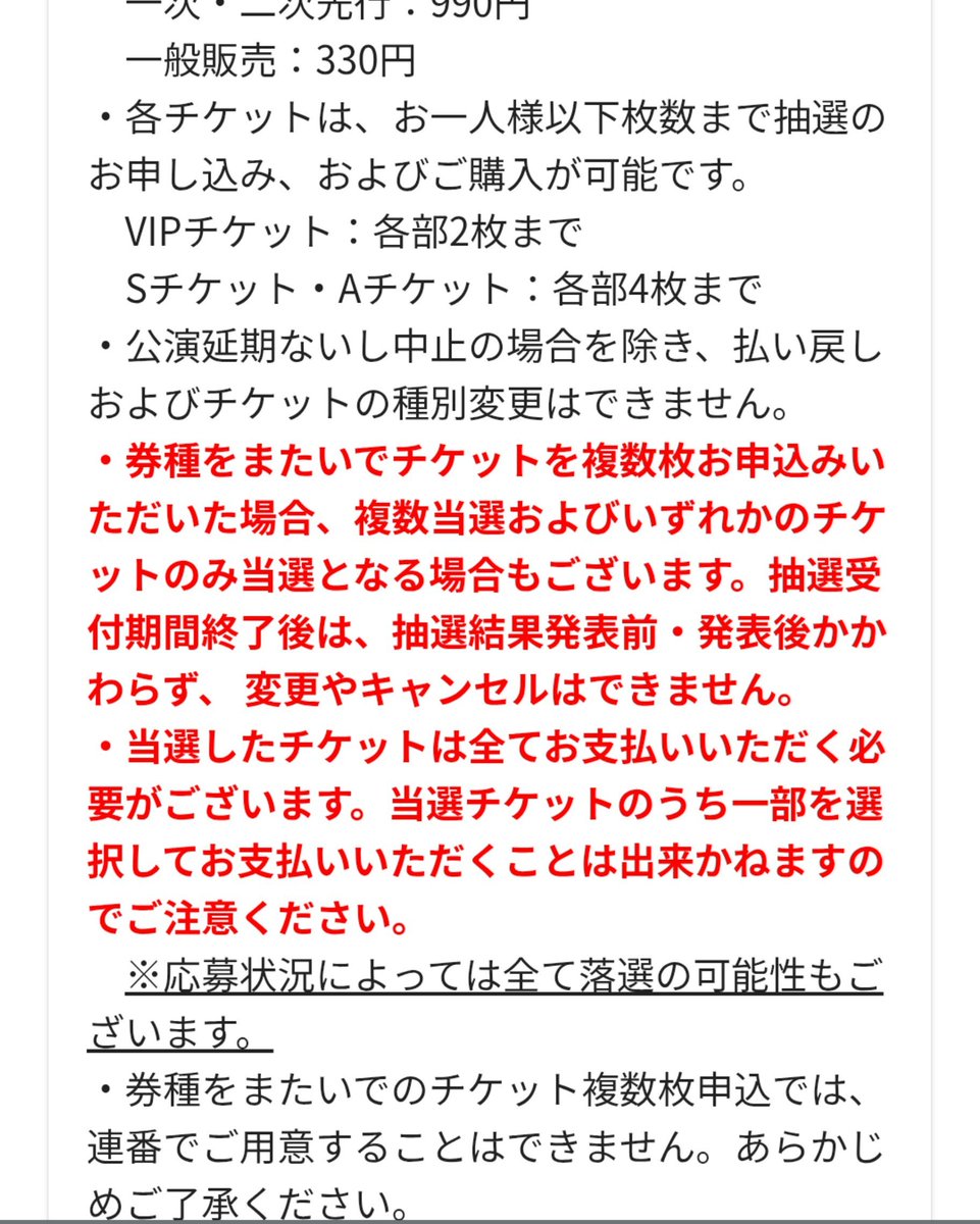 guitarMGD's tweet photo. ホントマジでこれ、いい加減にしろよ。
ギャンブラーじゃないとVIPに挑戦出来ないだろ。 https://t.co/Mh2xb8deYr