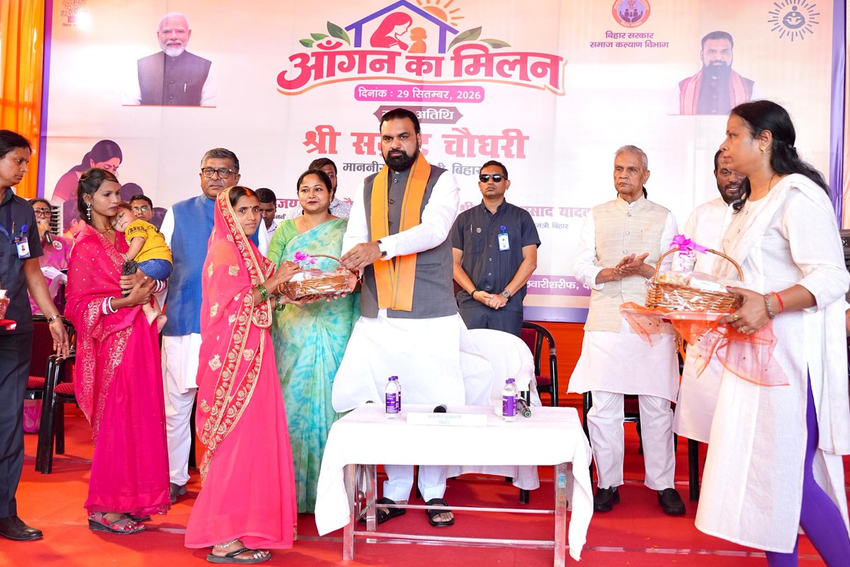 officecmbihar's tweet photo. इस अवसर पर माननीय मुख्यमंत्री जी ने आंगनबाड़ी केंद्र के बच्चों एवं सेविका से संवाद कर केंद्र पर उपलब्ध सुविधाओं एवं संचालित गतिविधियों की जानकारी ली। आंगनबाड़ी सेविका, सहायिका एवं आशा दीदी को प्रशस्ति पत्र प्रदान कर सम्मानित किया तथा लाभार्थियों के बीच पौष्टिक किट का वितरण किया। https://t.co/YaOWZHwqjj