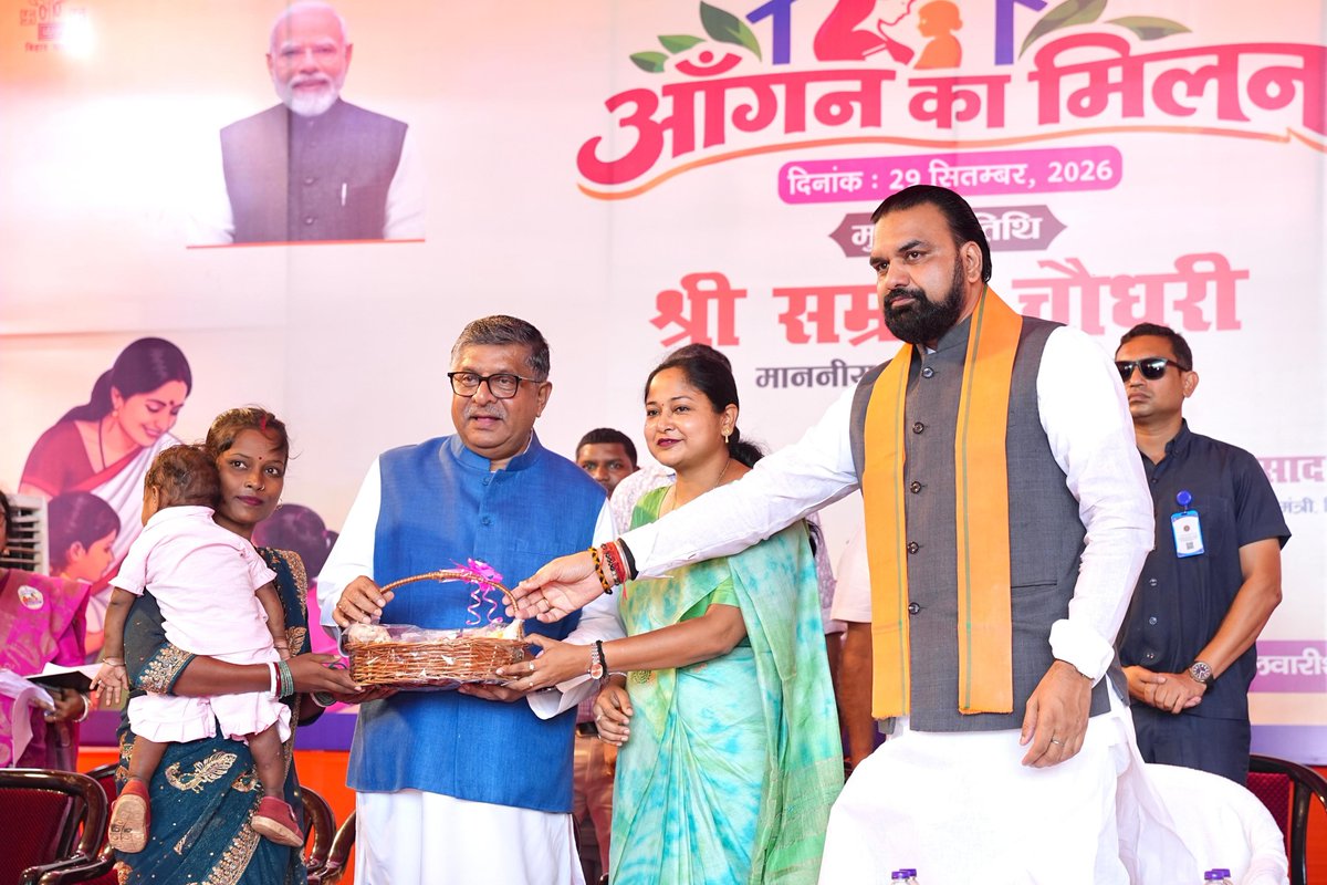 officecmbihar's tweet photo. इस अवसर पर माननीय मुख्यमंत्री जी ने आंगनबाड़ी केंद्र के बच्चों एवं सेविका से संवाद कर केंद्र पर उपलब्ध सुविधाओं एवं संचालित गतिविधियों की जानकारी ली। आंगनबाड़ी सेविका, सहायिका एवं आशा दीदी को प्रशस्ति पत्र प्रदान कर सम्मानित किया तथा लाभार्थियों के बीच पौष्टिक किट का वितरण किया। https://t.co/YaOWZHwqjj