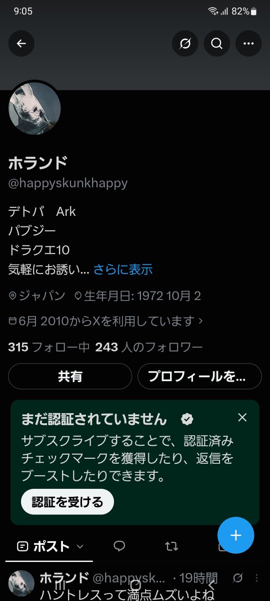 dinoc47oton's tweet photo. @0tencha0_ark @happy https://t.co/bTK8ARKsHX