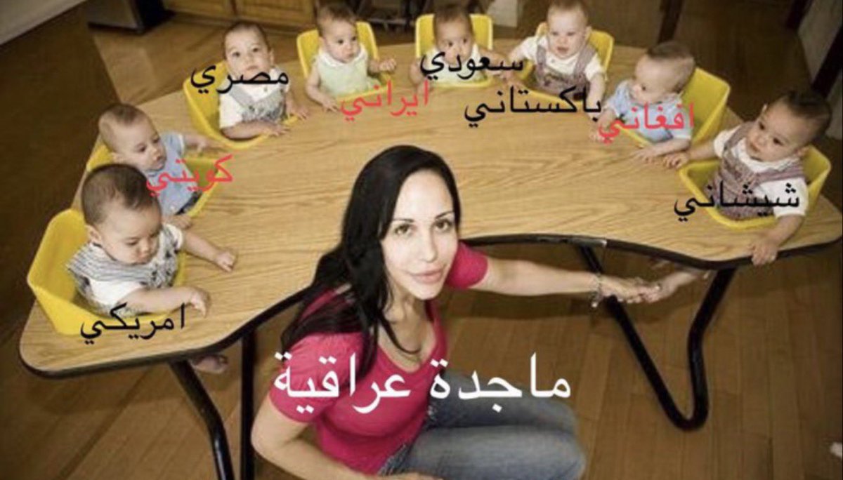 Idk081031's tweet photo. @As9269177735751 @Elv01t طيب الماجدة العراقية كم دخل رْب بمعدتها؟ 

جاوبي يبىْت الفْحبة لا احط لج افلام الينا انجل ❤️ https://t.co/ZVw96dKwxa