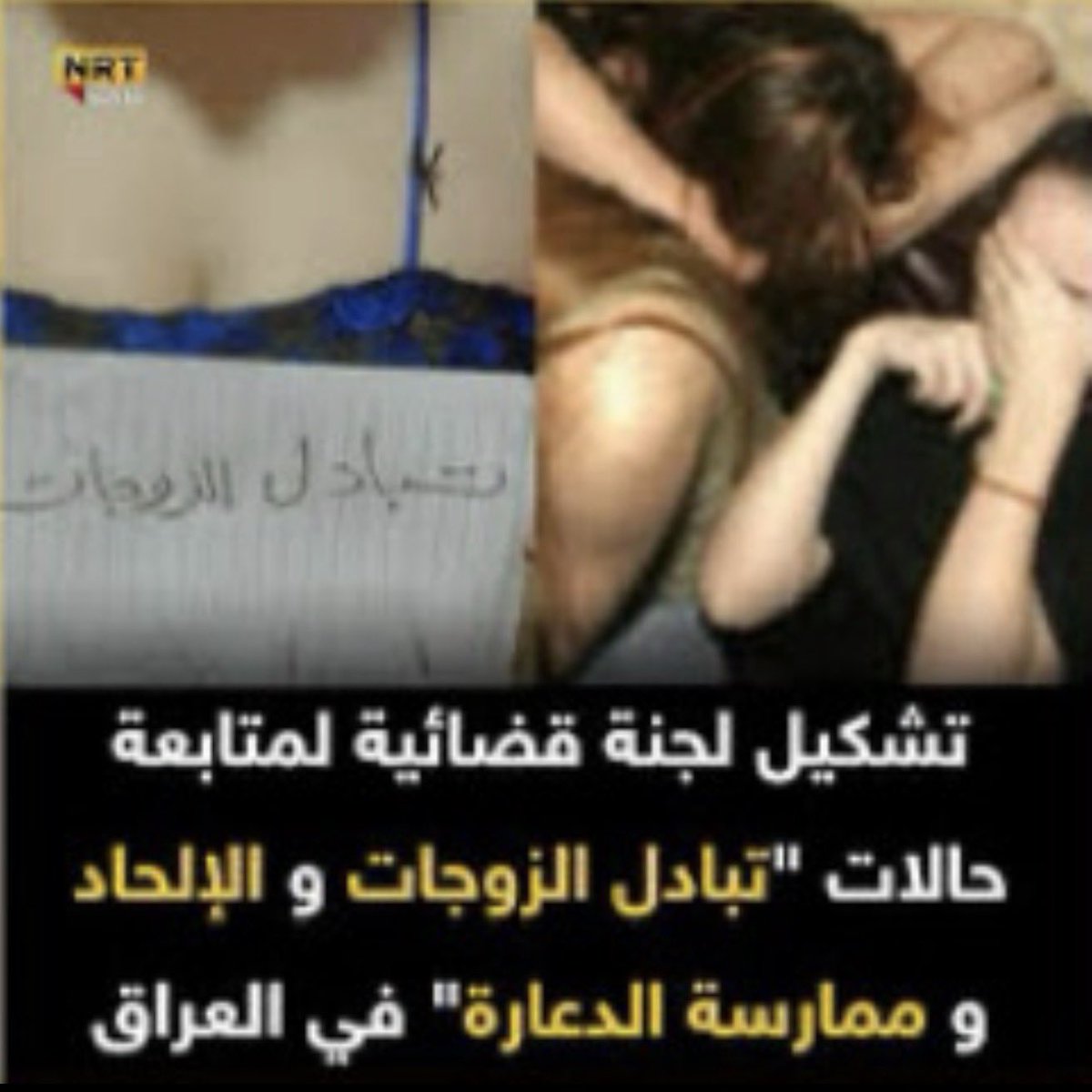 Idk081031's tweet photo. @As9269177735751 @Elv01t طيب الماجدة العراقية كم دخل رْب بمعدتها؟ 

جاوبي يبىْت الفْحبة لا احط لج افلام الينا انجل ❤️ https://t.co/ZVw96dKwxa