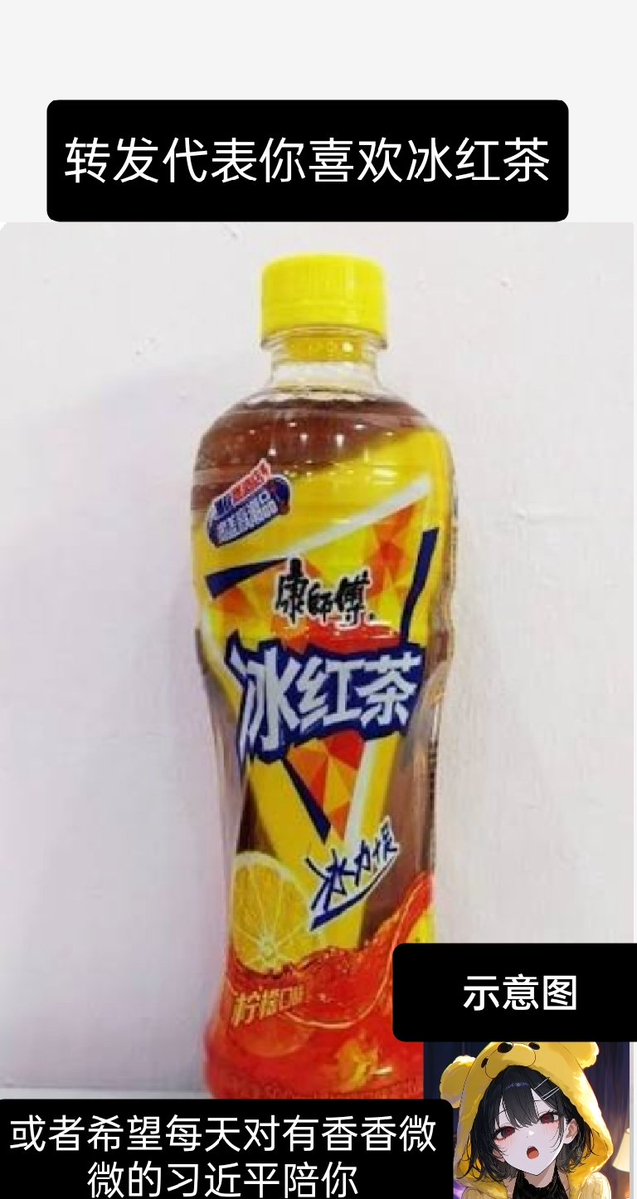 RayNg82755's tweet photo. 必须转发 https://t.co/VjaHpI0hfh
