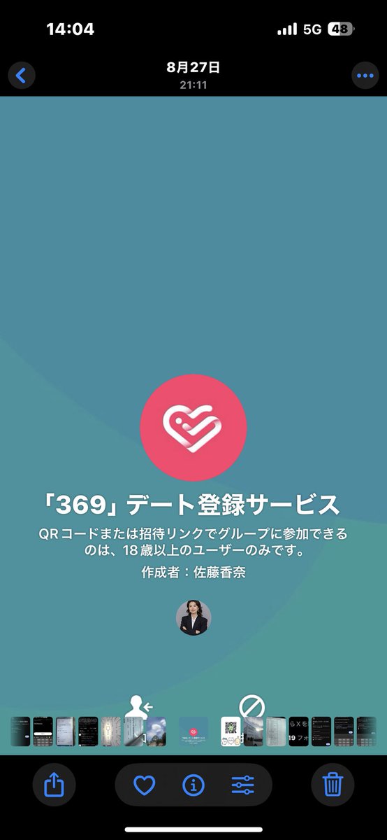 BESTAVTV's tweet photo. こういうアホな
詐欺グループいるから
皆様お気をつけあそばせww
カスみたいなこと杜撰な詐欺じゃ
＃名古屋出会い
＃名古屋デート https://t.co/OphQIGFpJL