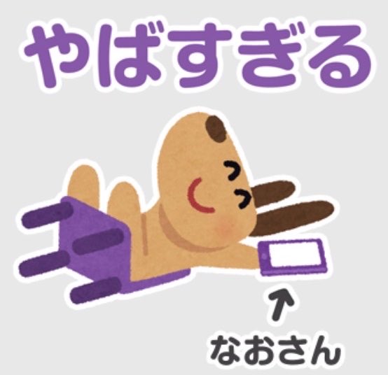 gomadao_chan's tweet photo. 爆イケすぎて恒例のコレ https://t.co/p0TniayqpL