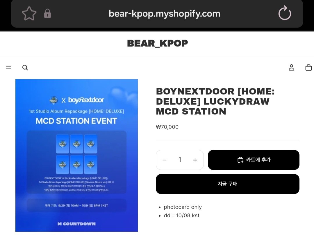 bearkpop_sub's tweet photo. BOYNEXTDOOR 1st Studio Album Repackage [HOME: DELUXE] LUCKY DRAW MCD STATION PHOTOCARD SELL G.O

- weverse shop, beatroad, musicplant, everline, mcd station 

Wts sell Boynextdoor BND HOME : DELUXE LUCKYDRAW PHOTOCARD EVENT JAEHYUN RIWOO TAESAN SUNGHO LEEHAN WOONHAK 보이넥스트도어 보넥도 리패키지 리팩 럭키드로우 위버스샵 에버라인 비트로드 뮤직플랜트 명재현 리우 태산 성호 이한 운학 포토카드 포카