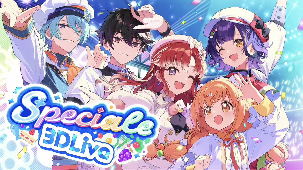 SpicaLIW's tweet photo. すぺしゃーれ3Dライブきたー！！
 #すぺしゃーれ https://t.co/udyDWcTXrA