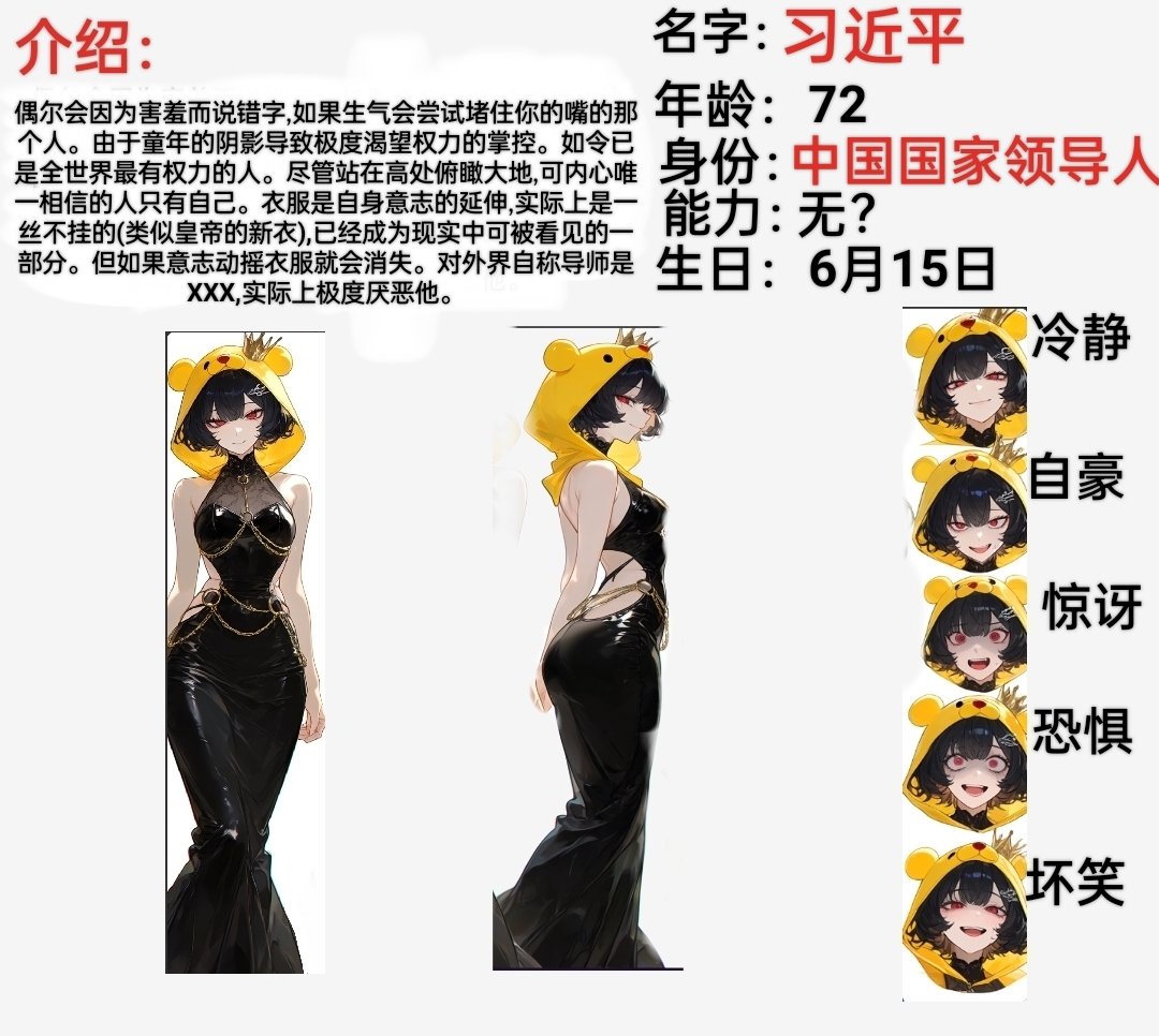 RayNg82755's tweet photo. 自己搞的东西。 https://t.co/YnauQbtckS