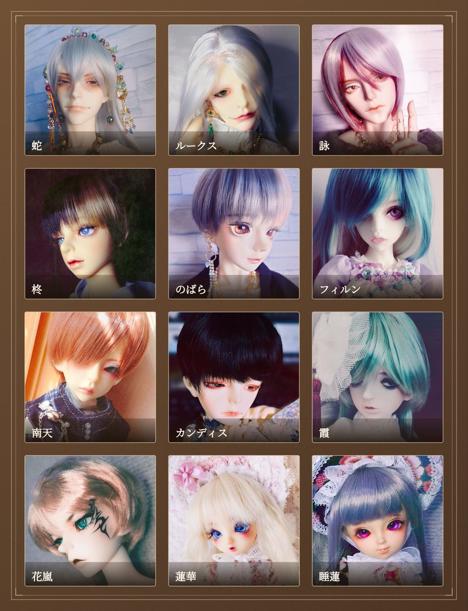 to0oh0e's tweet photo. アカウント作り直したので
よろしくお願いします〜

#ドールオーナーさんと繋がりたい
#ドールオーナープロフ https://t.co/Ln85VZ5Qy5