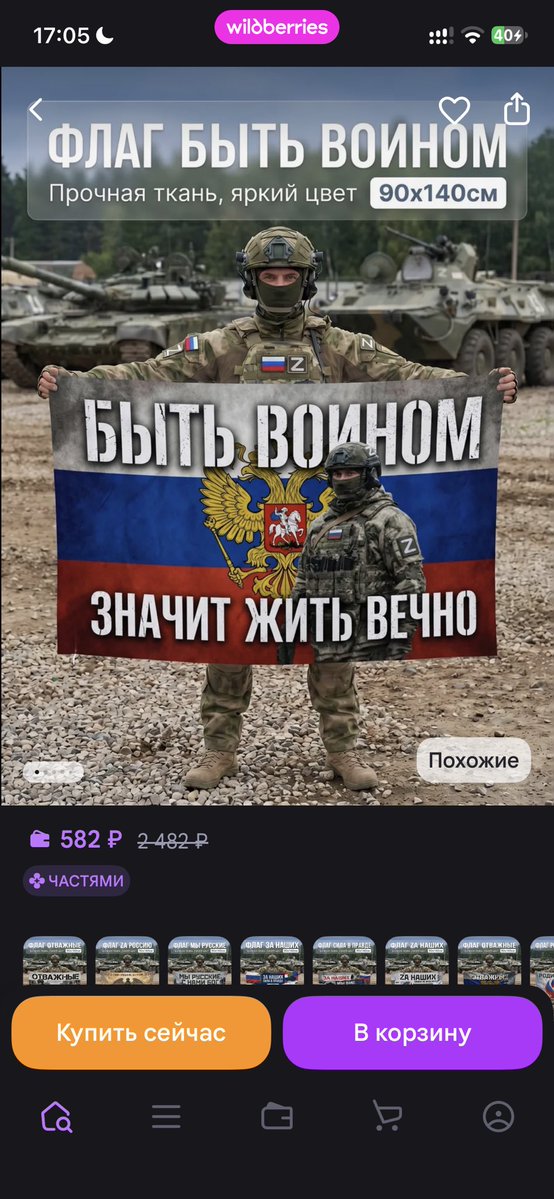 yablochnymeph's tweet photo. Здравствуйте, почему цена не 200₽?
Можно ли использовать вместо туалетной бумаги? https://t.co/t5zn04jUNk