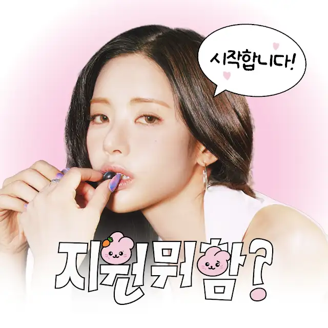fiq_D_flover's tweet photo. [18K_official] -Youtube Post-

Jiwon gets to do everything she wants~
[What Is Jiwon Up To Today?] OPEN ❤️

Jiwon gets to eat whatever she wants, go wherever she wants and try out everything she wants! +

🔗https://t.co/HHPEXPPAFt

#박지원 #ParkJiwon
#fromis_9 #프로미스나인 https://t.co/94sgkMR0l8