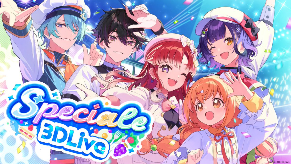 nijisanji_app's tweet photo. 【🎉#すぺしゃーれ3DLive 開催決定🎉】

10/2(金)21時より七瀬すず菜、早乙女ベリー、雲母たまこ、酒寄颯馬、渚トラウトによるユニット「Speciale(@Speciale_info)」の3Dライブが配信決定！
全編無料でお届けします！

▼待機所はこちら
https://t.co/44tZuLxs1u

#すぺしゃーれ https://t.co/CxpXa6xSr7