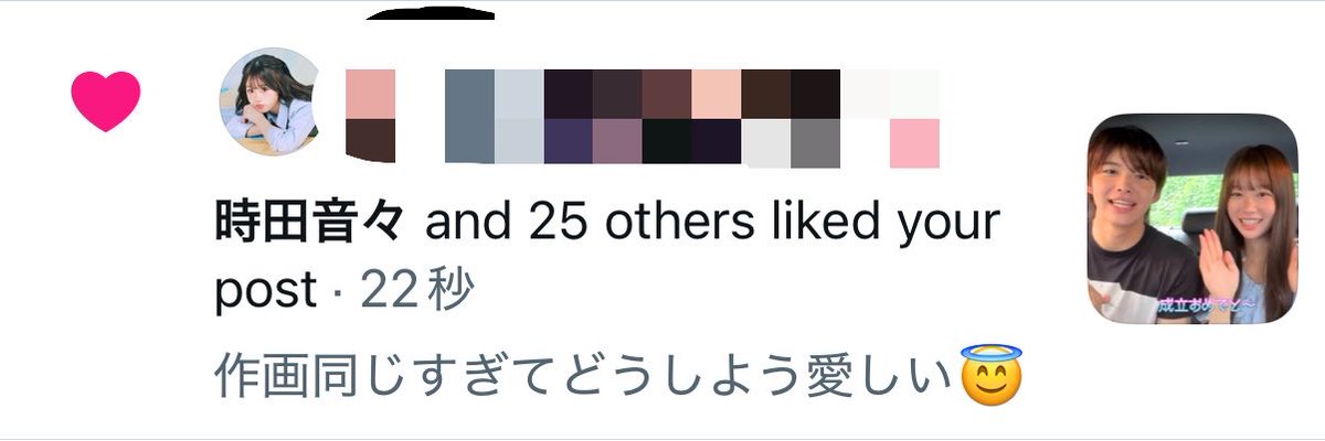 te29___'s tweet photo. 作画同じって言われるの喜んでそうで愛しい😇 https://t.co/oMJ4aUq5ro