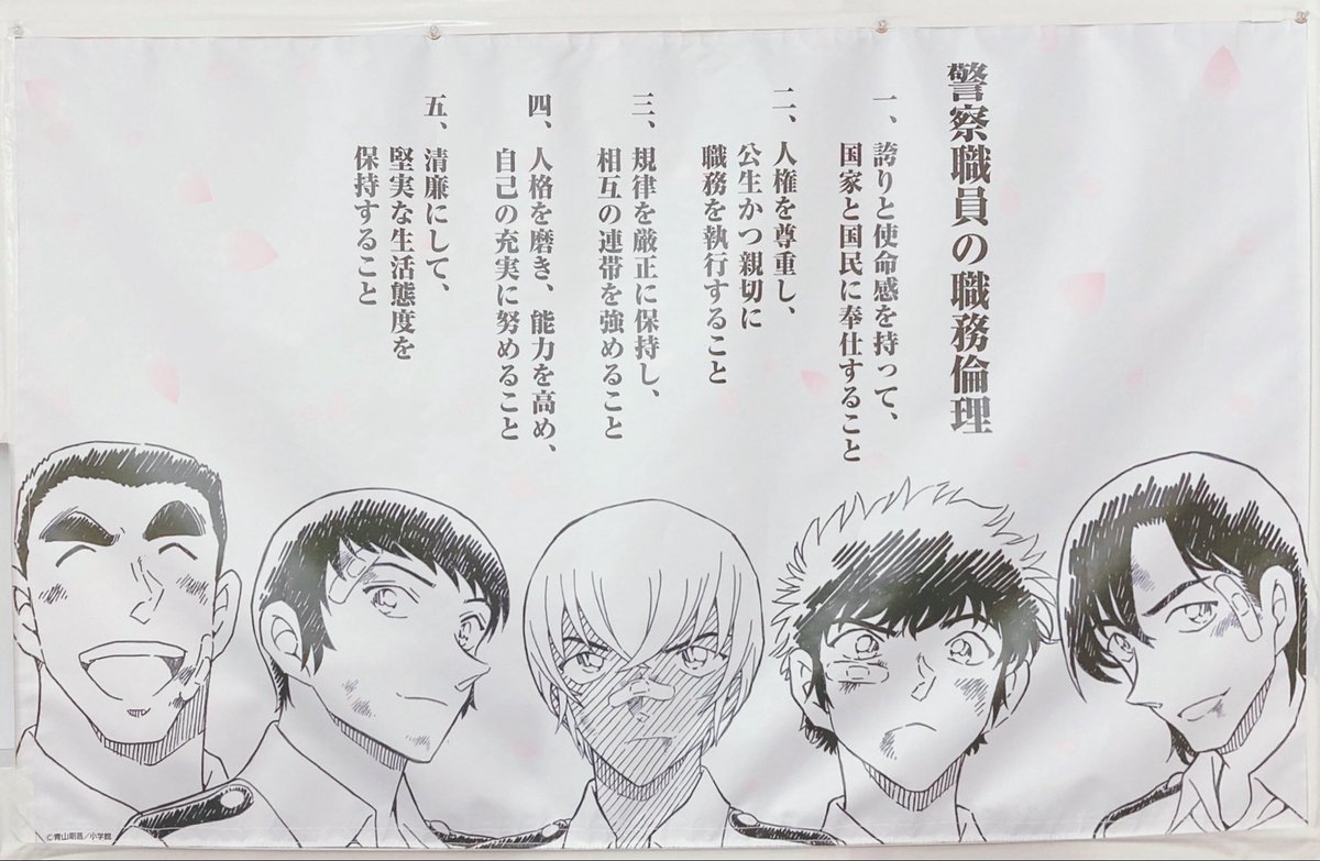 yuutwsted06's tweet photo. 誇りと使命感を持って・・・ https://t.co/py1XmXF8BM