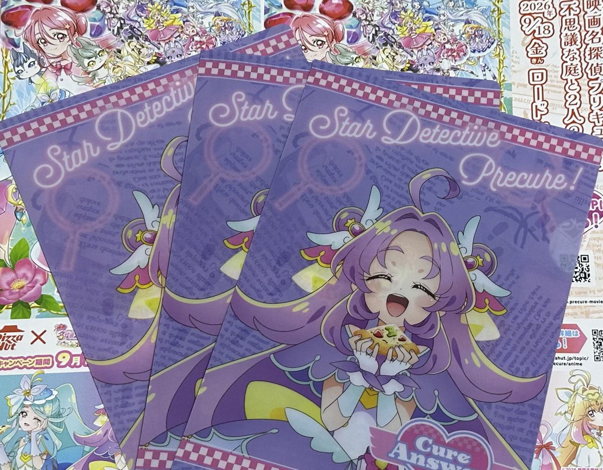 arion_2018's tweet photo. #ピザハット　#名探偵プリキュア

アンサーしか出ない。アルカナ、欲しかった。出るまで行こうかな。 https://t.co/eL1VvOdQcg