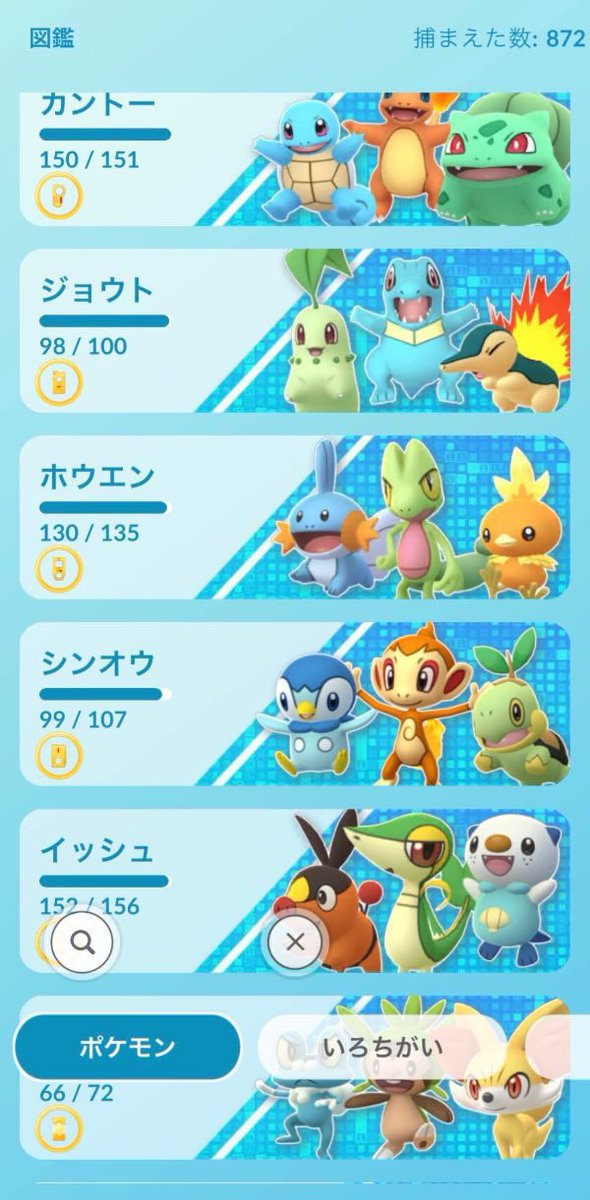 5ewsih's tweet photo. ‼️ポケGOアカウント売ります‼️

✉️DMまで‼️✉️

#ポケポケ　
#ポケモン交換 
#ポケモンGO
 #ポケモン 
#ポケモンｊリーグ 
#pokemon #ポケモンgo販売　
#ポケモンgo買取　
ポケモンgo垢販売　ポケモンgo交換　ポケモンセンターオンライン　ポケモンカード30周年　ポケカ https://t.co/k7poQx7Jqh